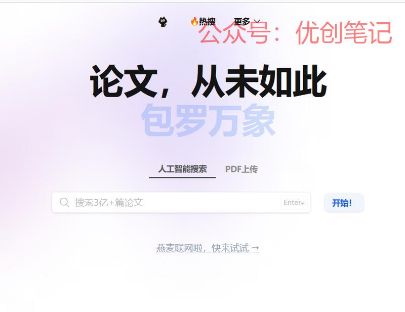 OpenRead一键获取…#情报-搞钱线报📢论坛-网创交流-优创圈
